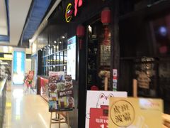 -天虹购物中心(石路店)