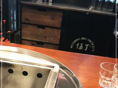 -伍丁·烤牛肋(和平东桥店)