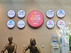 -大张烙馍村(绿地店)