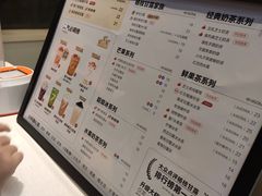 -7分甜(南京仙林金鹰店)
