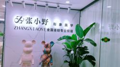 -张小野·专业半永久纹眉
