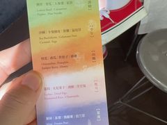 -Dip in Gelato(富民路店)