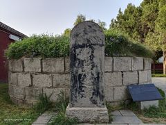 -汤阴县羑里周易博物馆