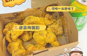 Cheese Boneless Chicken Thigh