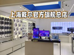-戴尔DELL电脑官方店·售后维修服务站
