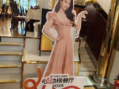 -华梅西餐厅(哈尔滨中央大街店)