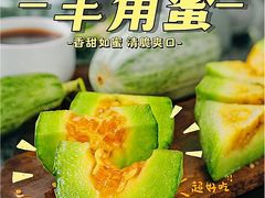 -永辉超市(红旗街万达广场店)