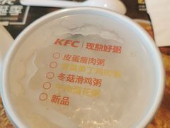 -肯德基(巴沟店)