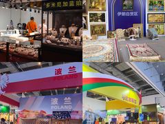 -三亚湾红树林国际会展中心(演出售票)