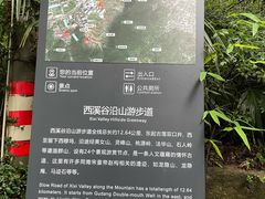 -灵顺寺