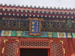 -香山公园