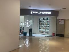 -海马体照相馆(大连罗斯福广场店)