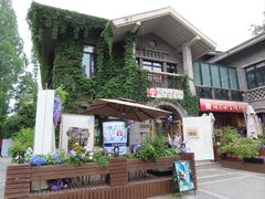-1912街区