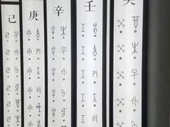 -深圳博物馆(古代艺术馆)