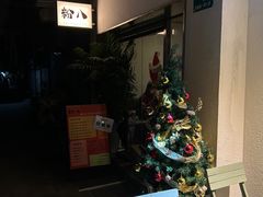 -粉八·云南米线·建水烧烤(常熟路店)