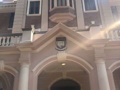 -香港大学
