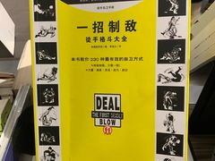 -西西弗书店(城西银泰城店)