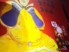 -老天桥蛙炉火锅(姑苏总店)