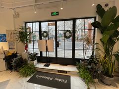 -Fridi Patisserie Cafe