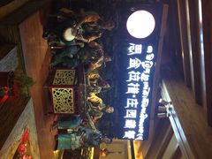 -思金拉措庄园藏餐(太阳岛店)