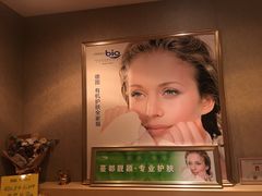 -长春香格里拉