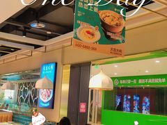 -楼兰古丽·新疆菜(大唐西市店)