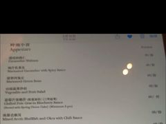 -御公馆中餐厅·点心·顺德菜·佛山东平保利洲际酒店