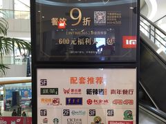 -银泰百货(北京大红门店)
