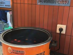 -漫·汤泉