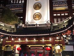 门面-绿波廊(豫园店)