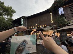 -好一朵茉莉花(老门东店)