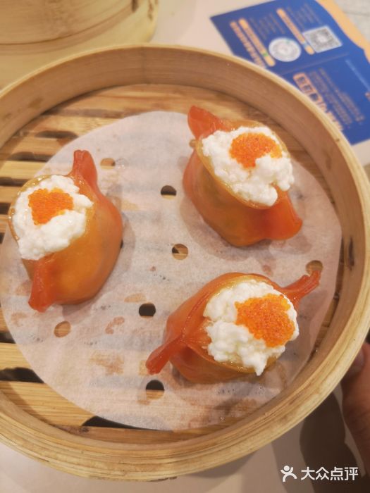 蔡澜点心·粤菜(丽泽天街店)赛螃蟹凤眼饺图片