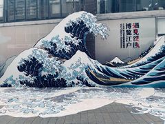 -今日美术馆