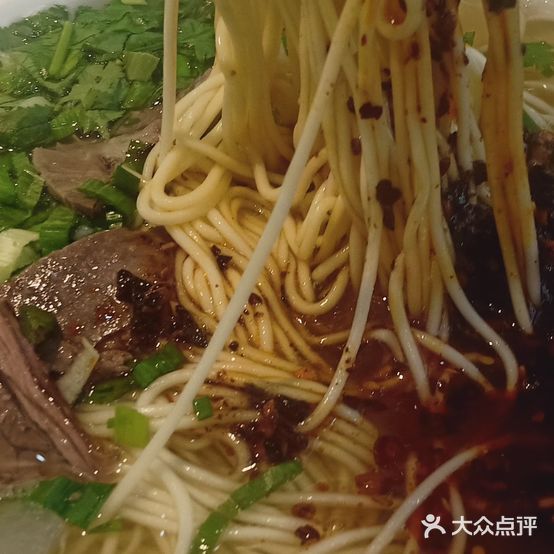 魏三五香拉面