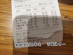 -金掌勺·锅包肉(广渠门店)
