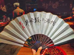 -先启半步颠小酒馆(常熟万达广场店)