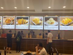 -方中山胡辣汤(成都首店)