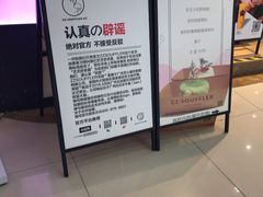 -狐狸和向日葵(北京路店)