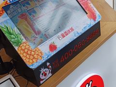 -蜜雪冰城(武进区吾悦店)