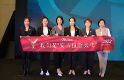 -安吉拉青春化管理中心