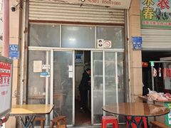 -老字号六角井(晋江店)