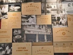 -民信老铺(双皮奶博物馆店)