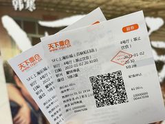 -SFC上影百联影城(虹口店)