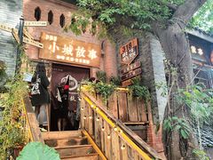 -重庆十八梯传统风貌区