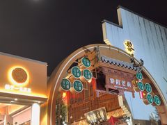 -黎阳老街