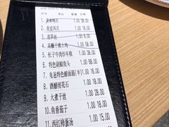 -兔爸私家小厨(新北万达店)
