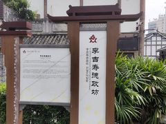 -南关石牌坊古镇