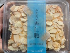 -BreadTalk面包新语·烘焙蛋糕(高德置地春广场店)