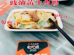 -穗银肠粉店(东川路店)