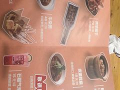 -肉串汪(月坛店)